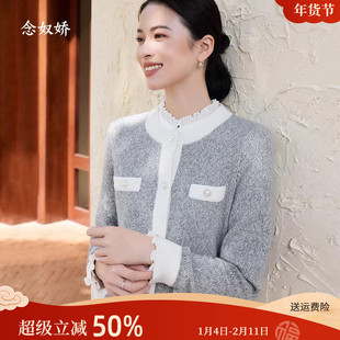 念奴娇气质小香风针织衫秋冬季新品灰色毛开衫女厚款短外套针织衫