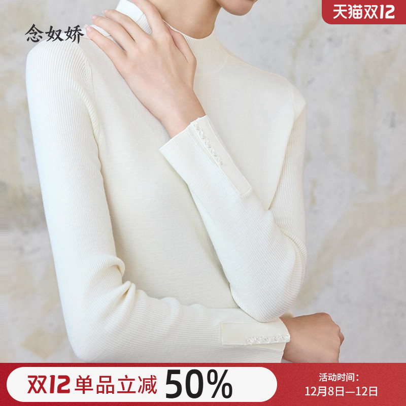 念奴娇无压感针织毛针织衫