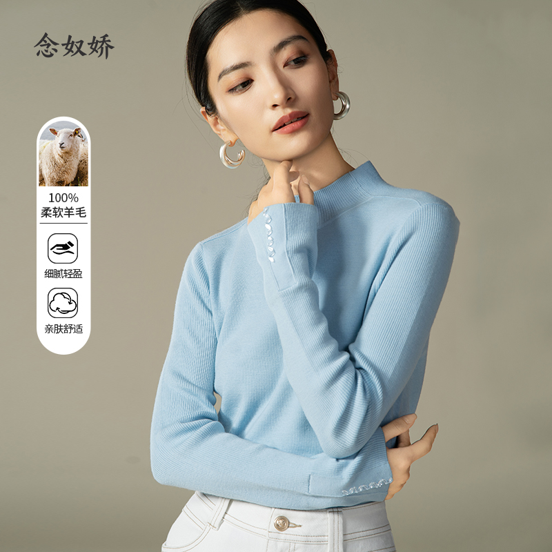 念奴娇无压感针织毛针织衫