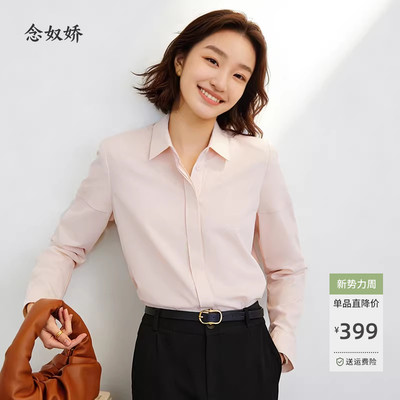 念奴娇早秋女装2025新款女士衬衫外套上衣女高级感轻奢减龄洋气