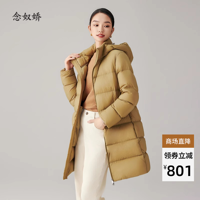 念奴娇通勤鹅绒常规百搭外套