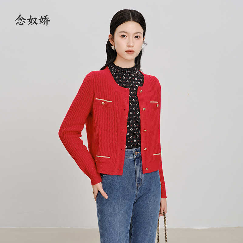 专柜正品小香风针织开衫女念奴娇