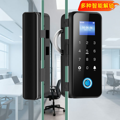 玻璃门商铺门智能锁免布线有无框单双门免开孔办公室电子锁指纹锁