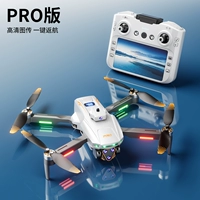 Обновление PRO [большой экран 4,5 дюйма] 8K с тремя камерами с электронным управлением ⭐OIS стабилизация/бесщеточный помпаж/интеллектуальное предотвращение препятствий/возврат одной кнопкой, серый