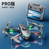 Обновление PRO [большой экран 4,5 дюйма] 8K с тремя камерами с электронным управлением ⭐OIS-стабилизация/бесщеточный помпаж/интеллектуальное предотвращение препятствий/возврат в одно нажатие – черный