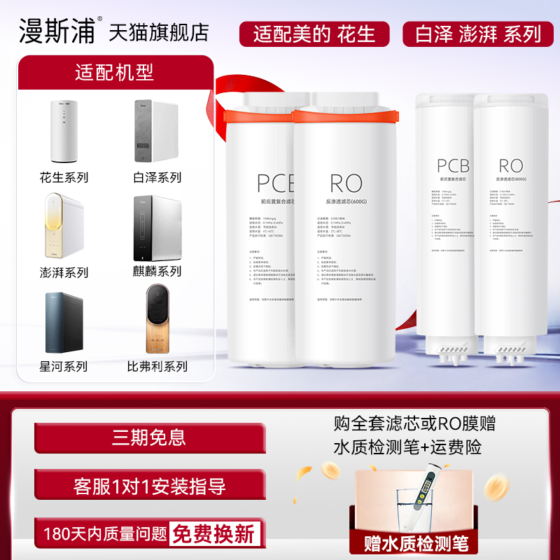 适配:花生\白泽澎湃\colom\麒麟\比弗利星河