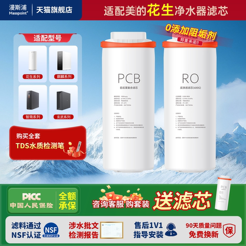 适配:花生\白泽澎湃\colom\麒麟\比弗利星河