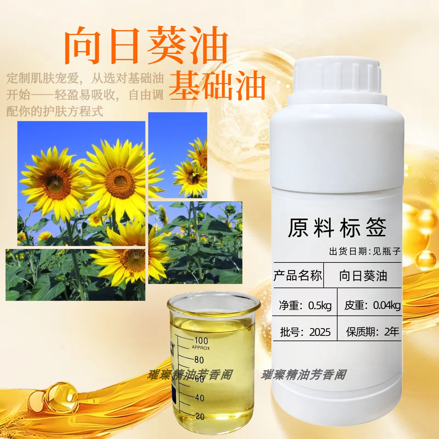 100ml舒缓压力任何肤质正常规格