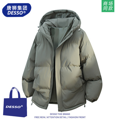 唐狮集体羽绒棉服男冬季2025新款