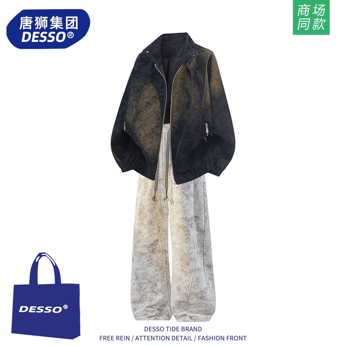 唐狮集团运动套装男2025新款秋冬