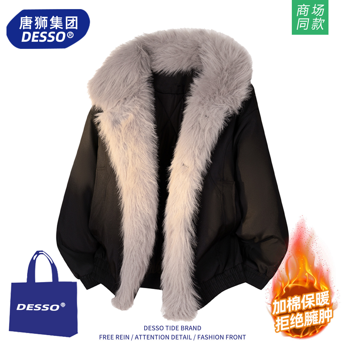 唐狮集团座山雕羽绒棉服男女冬季