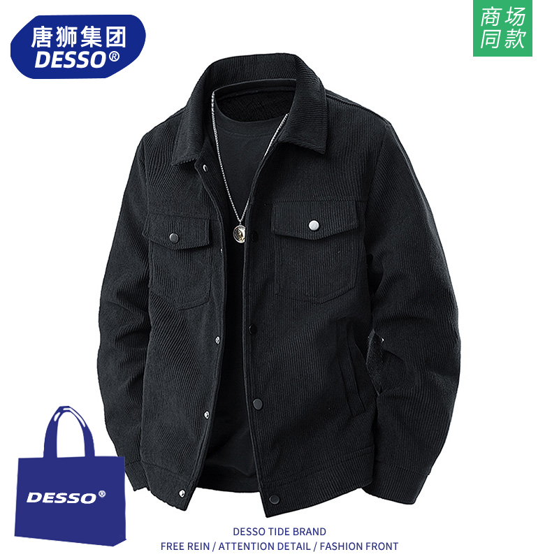 唐狮集团外套男款春秋季2025新款