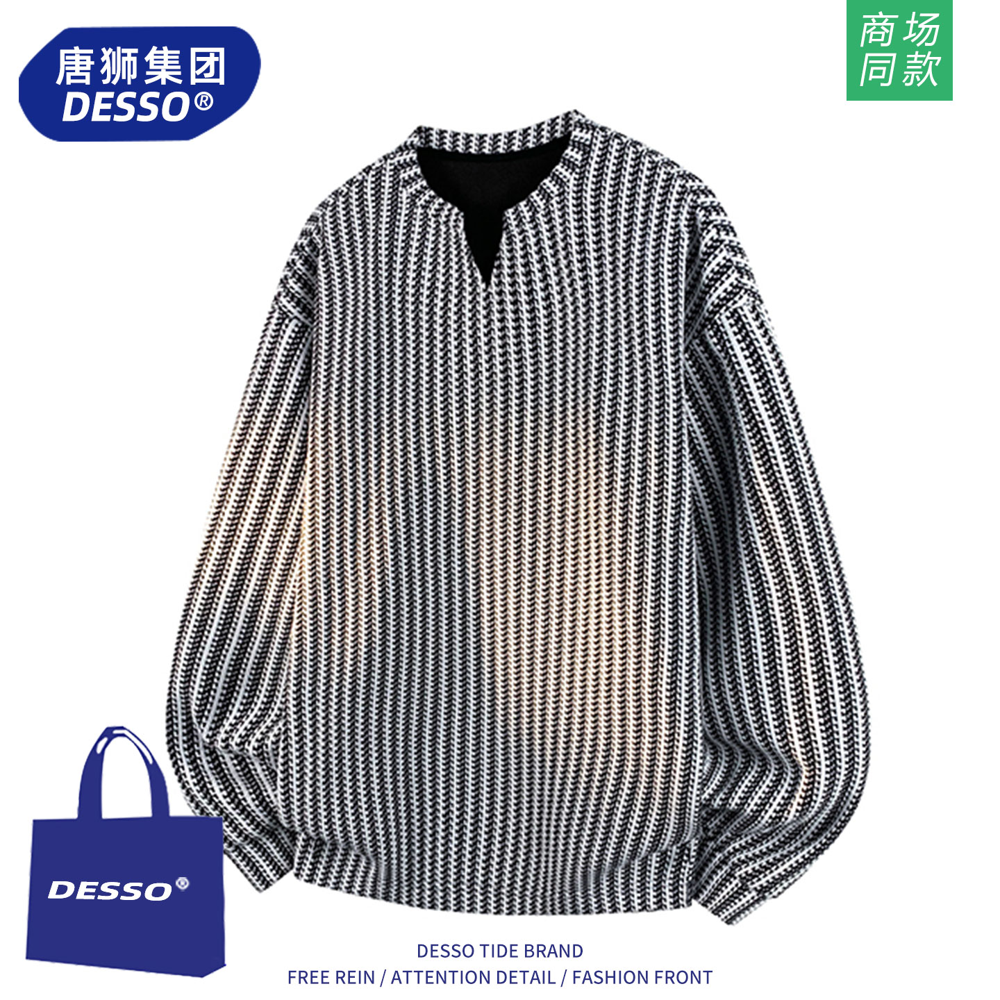 唐狮集团卫衣男款春秋季2025新款