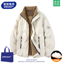 唐狮集团羽绒服男款2025新款冬季休闲加绒加厚连帽时尚保暖外套