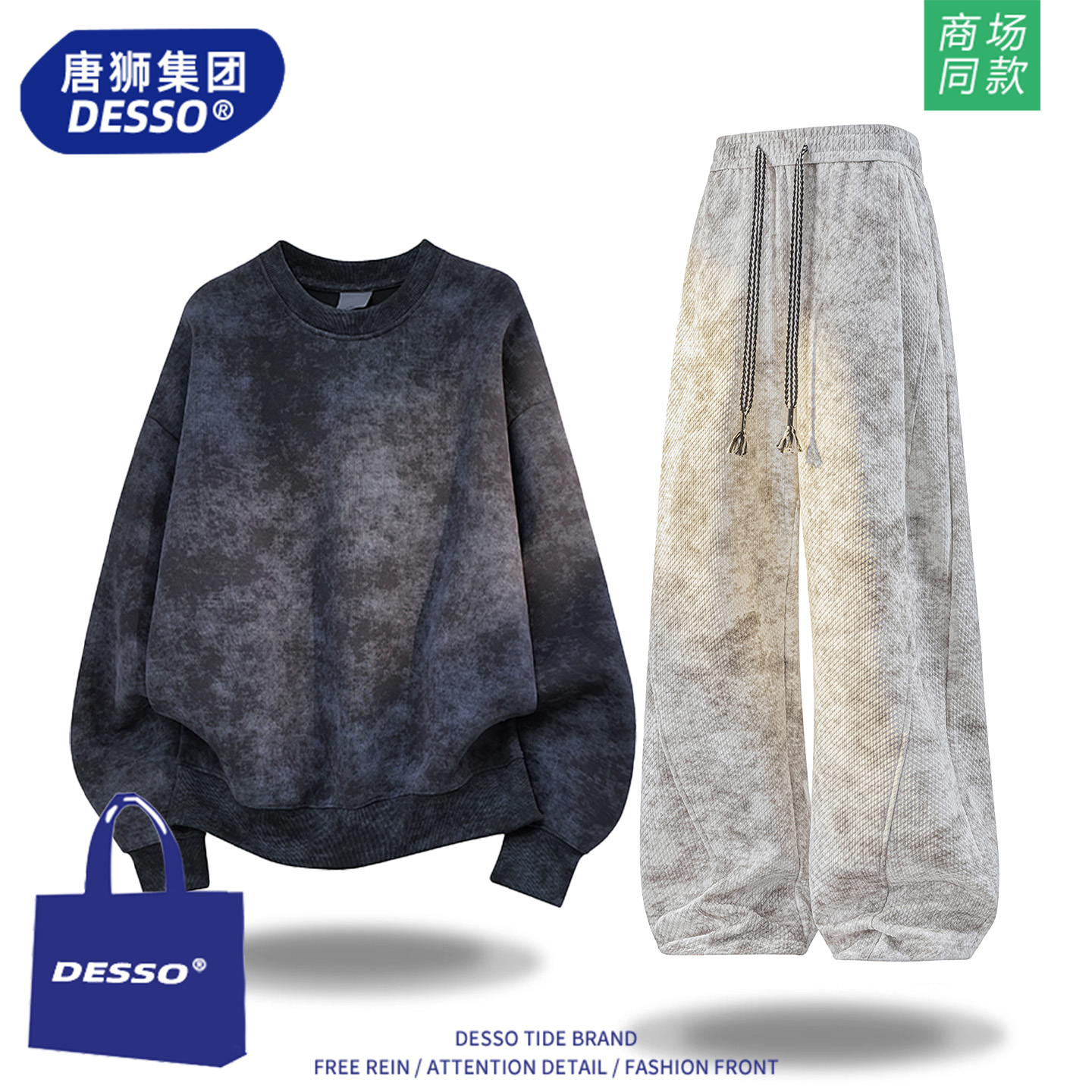 唐狮集团运动服套装男春秋季