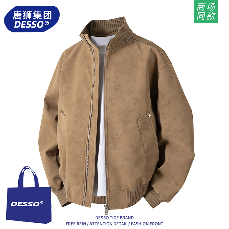 唐狮集团外套男款春秋季2025新款