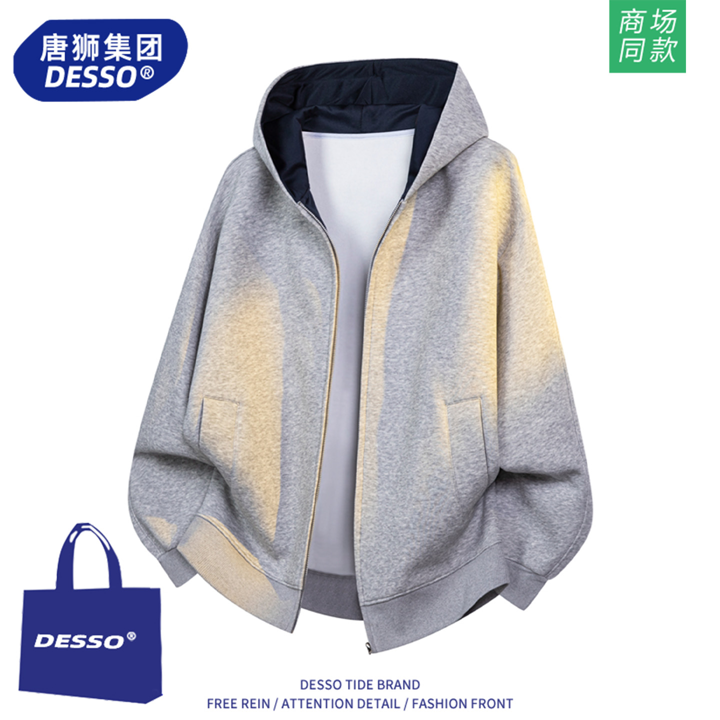 唐狮集团卫衣男款春秋季2025新款