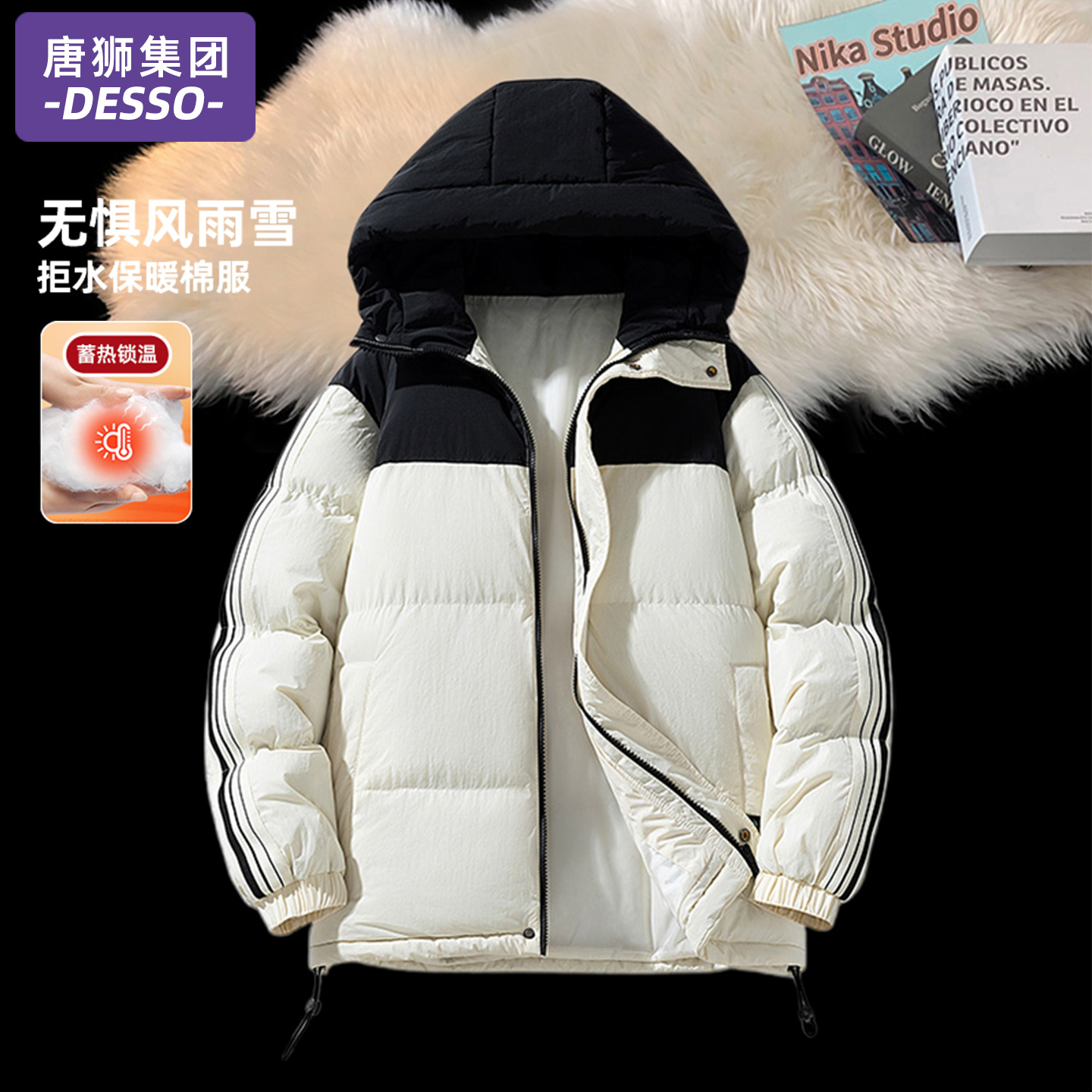 唐狮集团羽绒棉服男2025情侣款