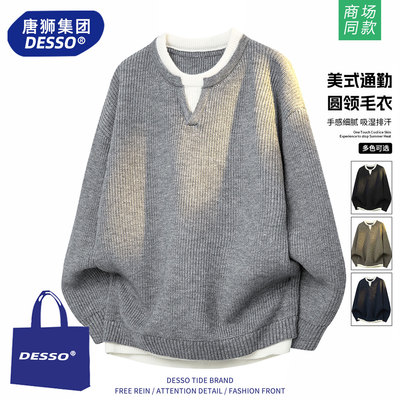 唐狮集团毛衣男款秋冬季2025新款