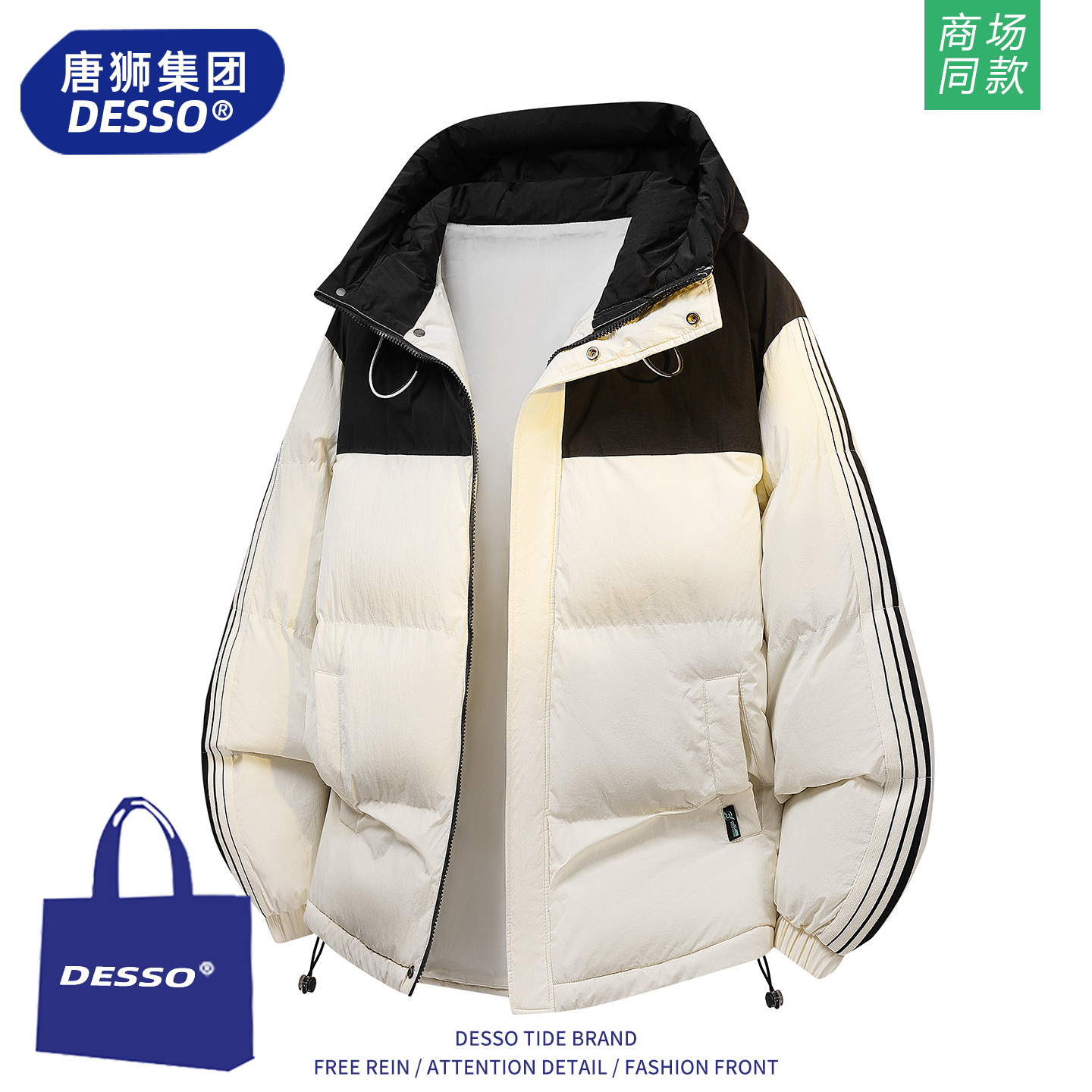 唐狮集团羽绒棉服男冬季2025新款