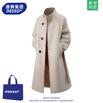 唐狮集团风衣外套男款春秋季