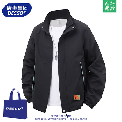 唐狮集团外套男款春秋季2025新款