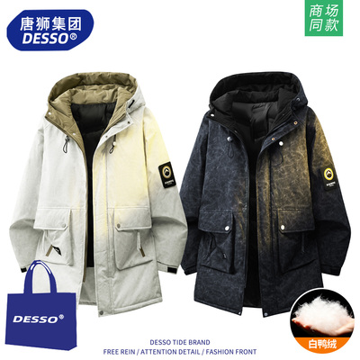 唐狮集团羽绒服男款2025新款冬季