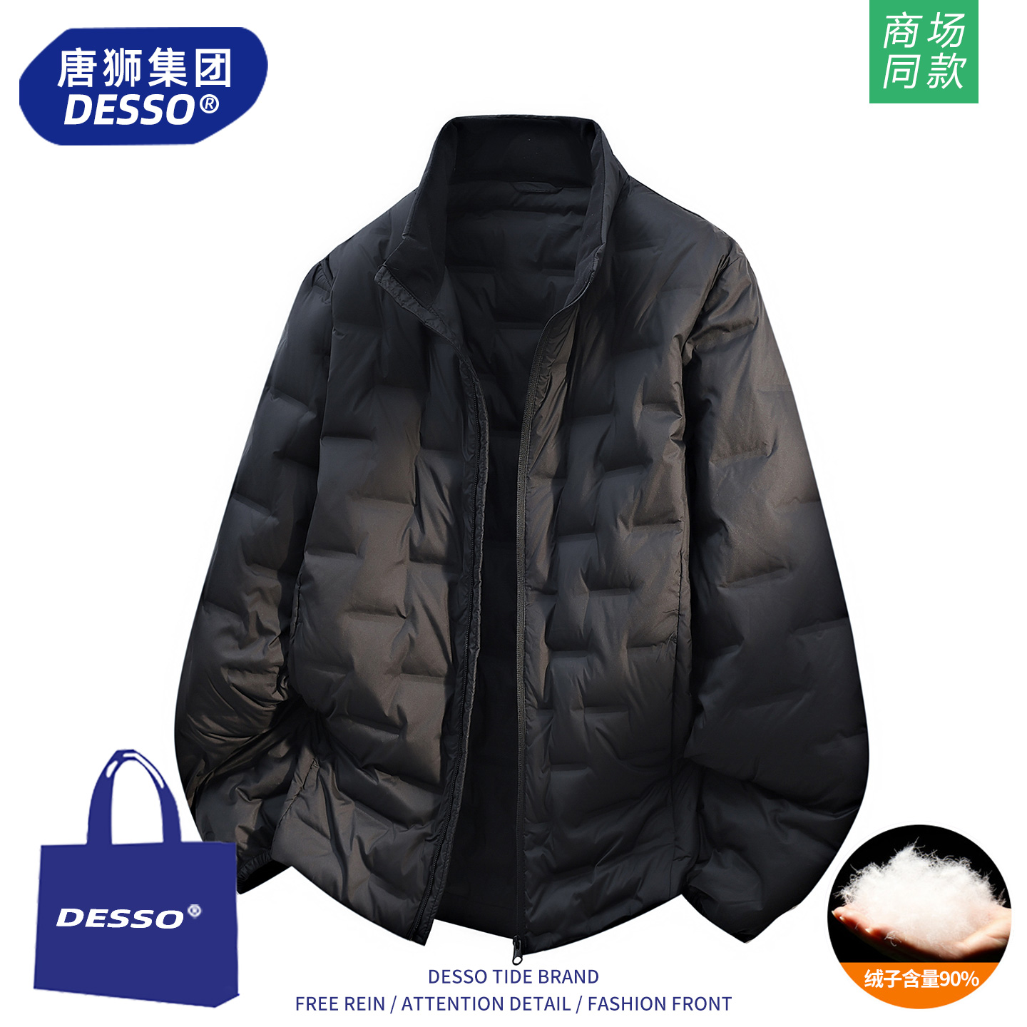 唐狮集团羽绒服男2025新款冬季