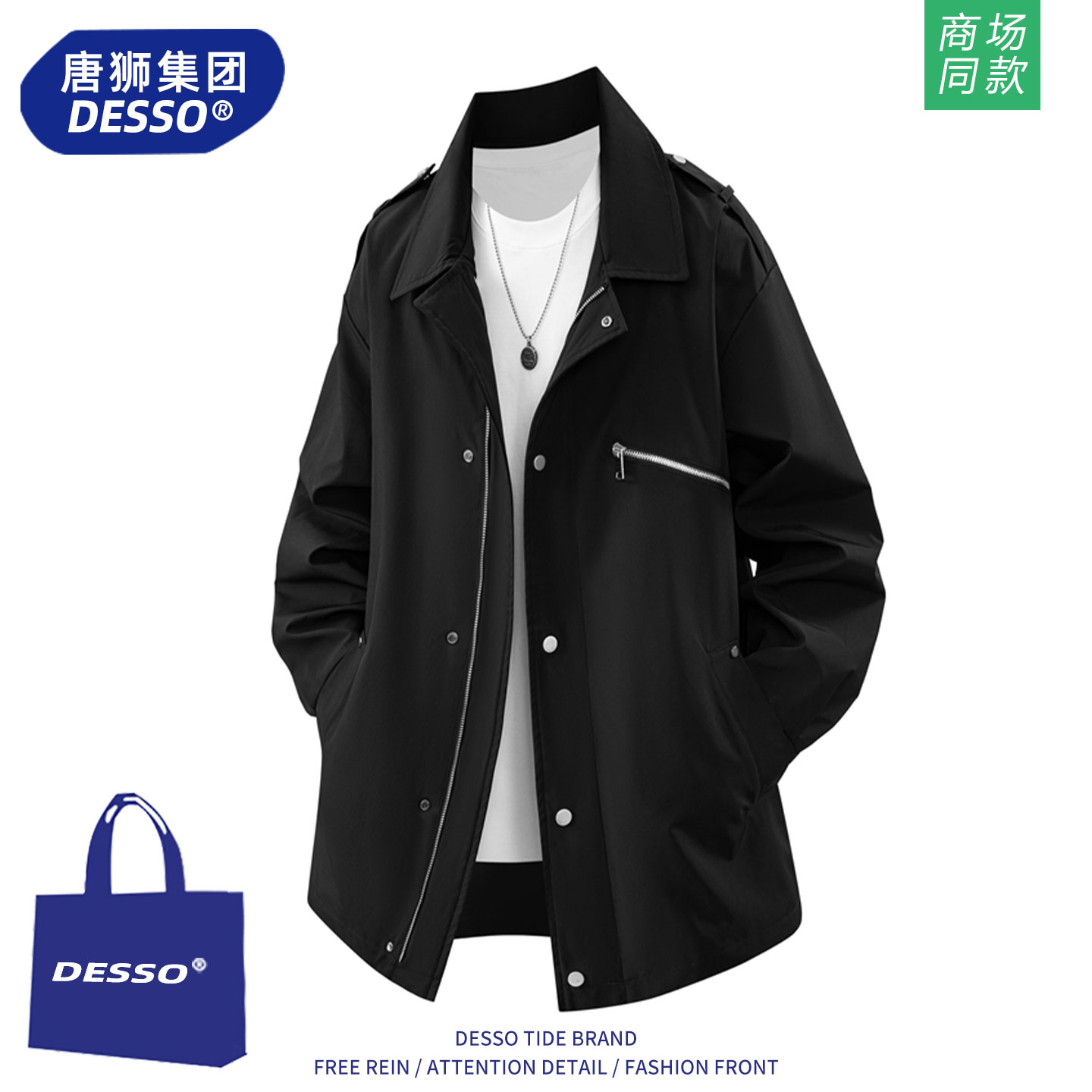 唐狮集团风衣男款春秋季2025新款