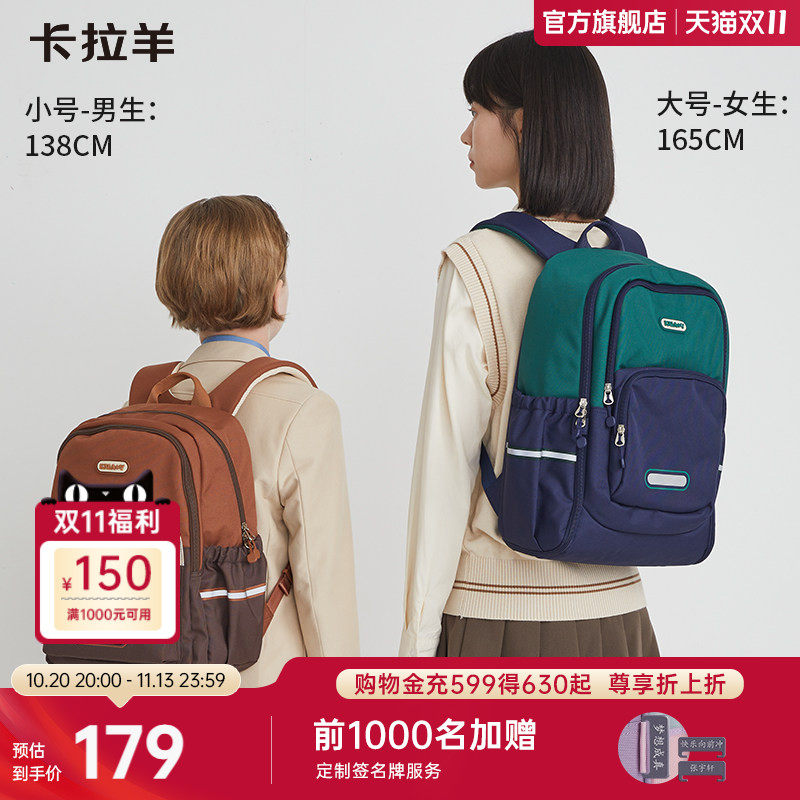 卡拉羊游学包轻便大容量