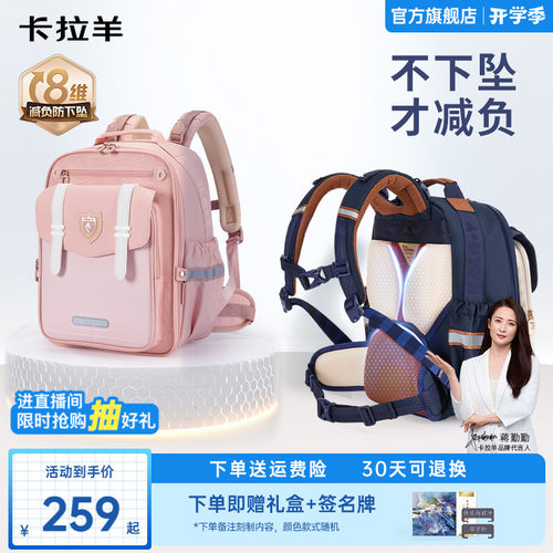 宝可梦联名云朵书包小学生多隔层