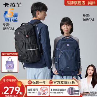 【新款】卡拉羊中学生书包40L超大容量电脑包轻便减负防下坠户外运动男生双肩包超轻女生背包登山旅游包