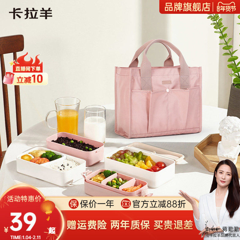 卡拉羊9L多功能长效饭盒保温袋大容量食品级安全无毒加厚铝箔便当包手提上班上学便携防泼水防脏污,文具电教/文化用品/商务用品,文件袋/资料袋/试卷收纳袋,淘宝优惠券,粉丝福利购,淘宝优惠卷