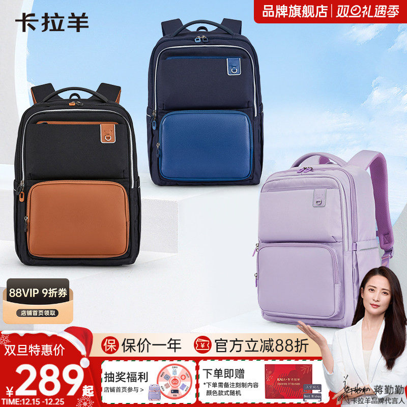 卡拉羊中学生男云朵书包简约时尚减负双肩包女高中大容量轻便向云端系