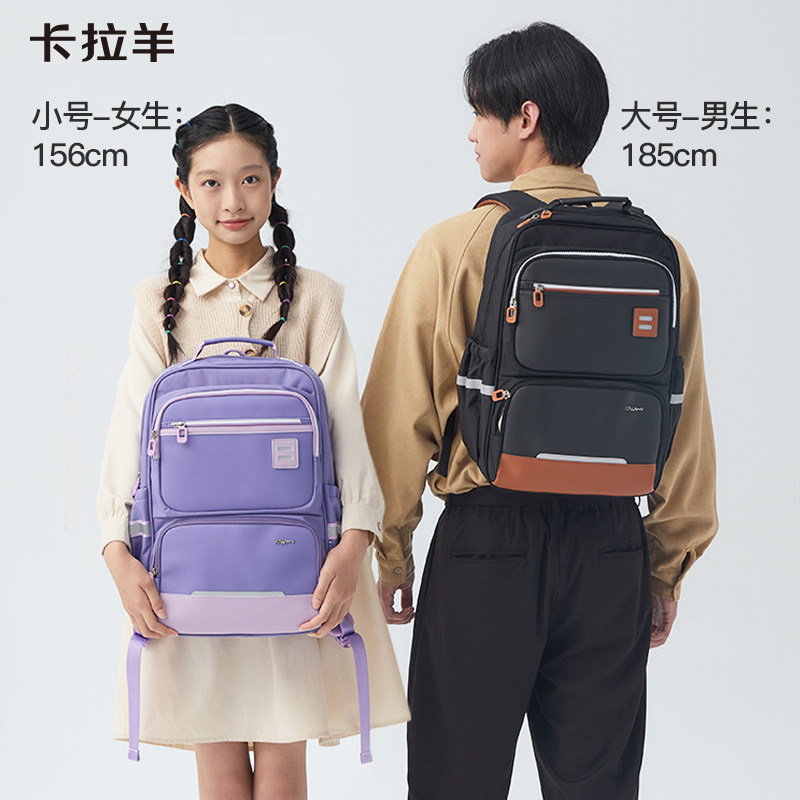 卡拉羊中学生书包风琴书包可折叠减负护脊初中生轻便大容量男生双肩包高中生女生背包官方正品