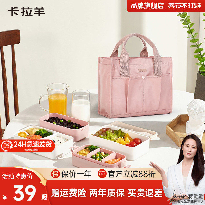 卡拉羊9L多功能长效饭盒保温袋大容量食品级安全无毒加厚铝箔便当包