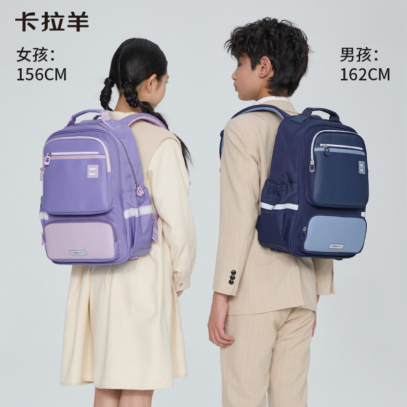 【小学生】卡拉羊3-6年级20L小学生书包减负护脊可折叠风琴书包超轻大容量好收纳四年级男生女孩可爱双肩包