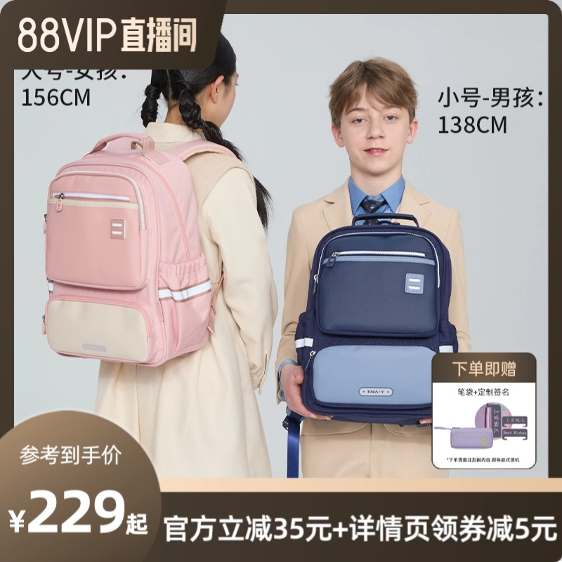 卡拉羊减负护脊小学生书包可折叠