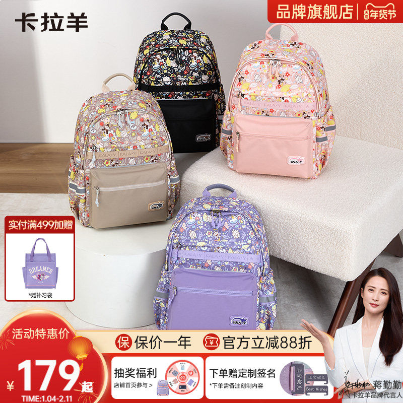 【新款】卡拉羊超轻休闲双肩包大容量21L男生背包可爱风女包旅游包