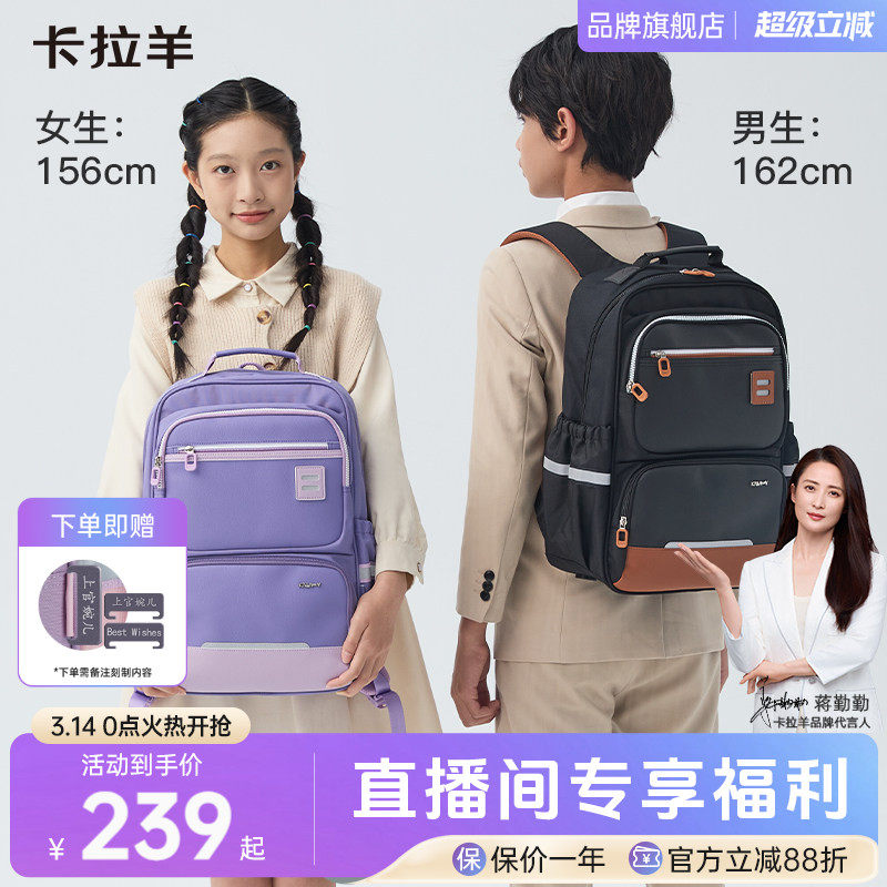 卡拉羊24L初中生书包高中生书包减负护脊超轻大容量多隔层男女生双肩包防下坠风琴书包