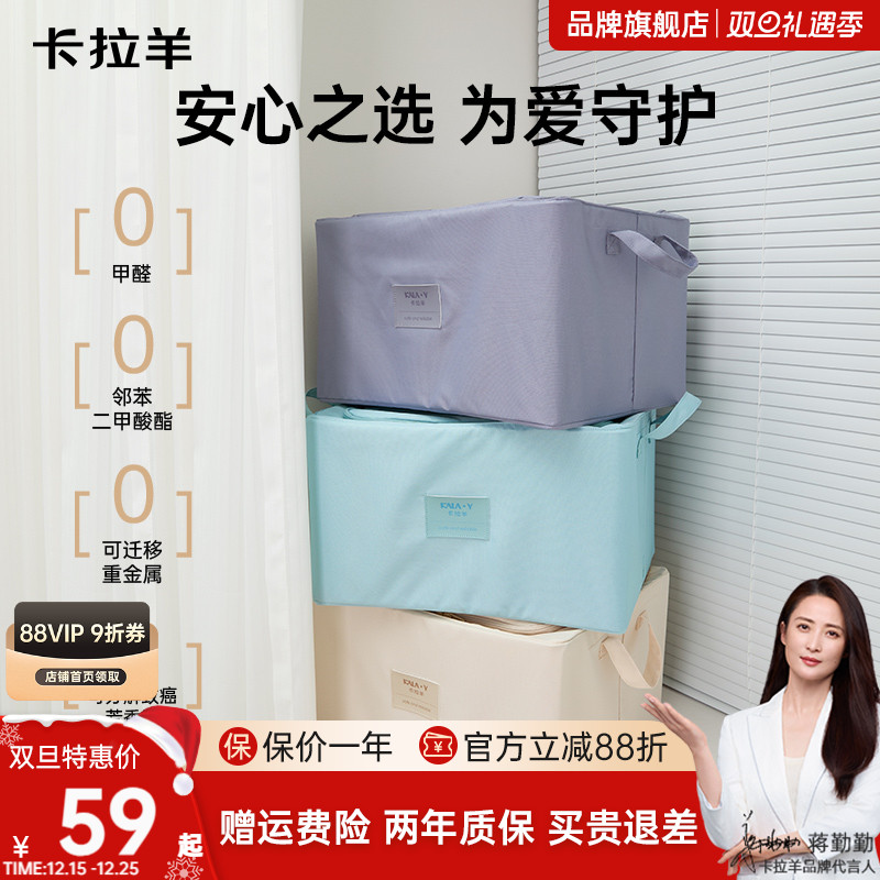 大容量家居收纳箱防潮抑菌面料