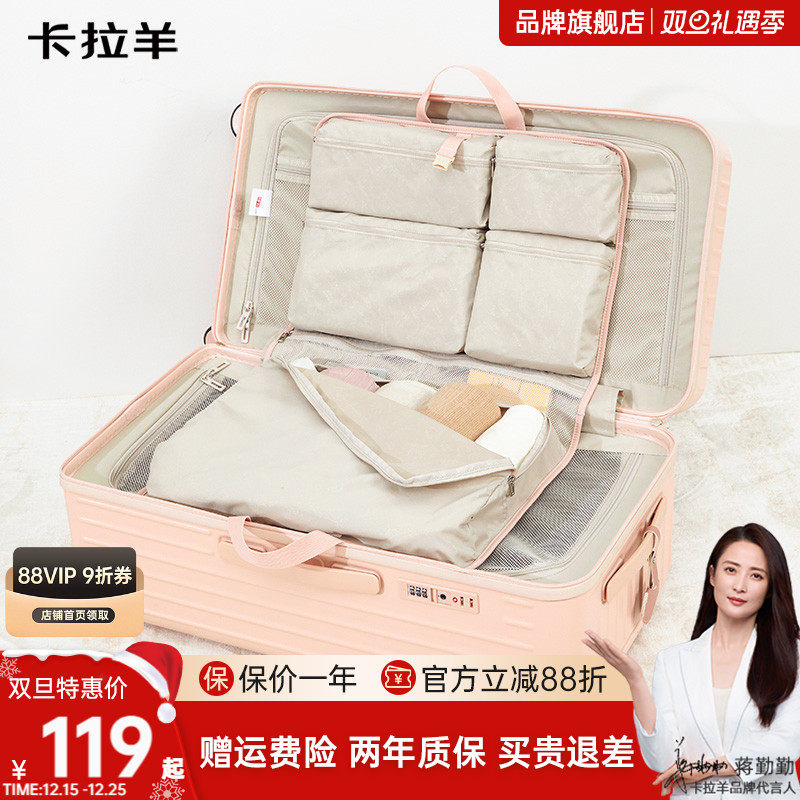 【新款】卡拉羊七合一多功能收纳包14L大容量家居必备大学生宿舍收