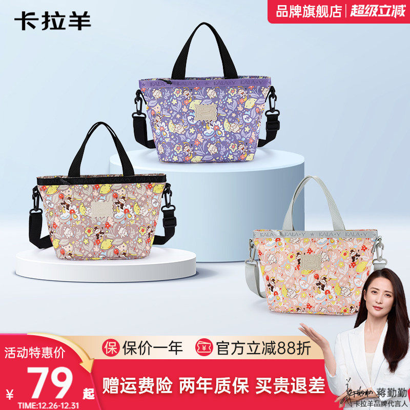 卡拉羊超轻单肩包休闲包可斜挎单肩包潮流女包大容量防泼水抑菌面料健