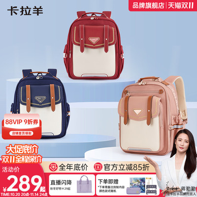 【双11底价】小学生云朵书包减负