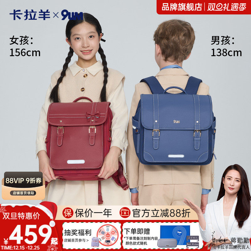 卡拉羊九微米小学生气囊减负书包男女生轻便护脊大容量双肩包天鹅堡时