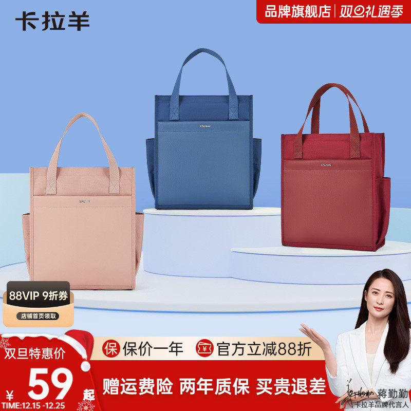 卡拉羊小学生多隔层文件袋简约女补习袋耐脏男同学送礼天鹅堡