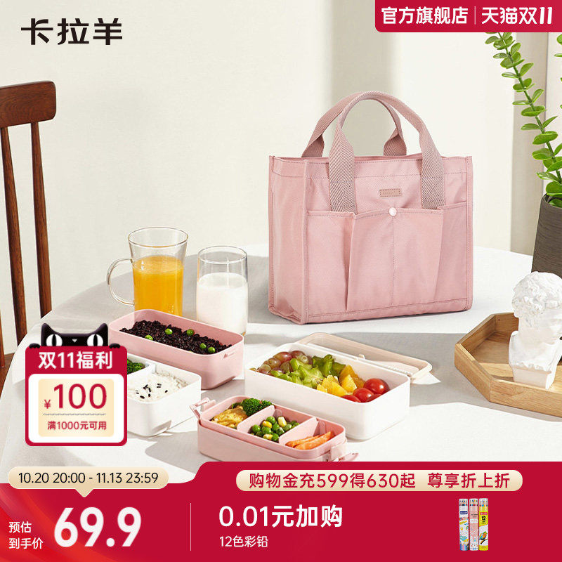 卡拉羊9L多功能长效饭盒保温袋大容量食品级安全无毒加厚铝箔便当包