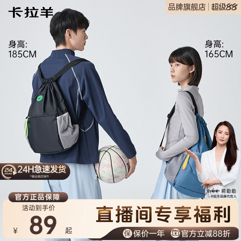 【大容量篮球包】卡拉羊户外运动健身多功能双肩包云朵包超轻大容量男女生背包防泼水耐磨耐脏实拍图 商品