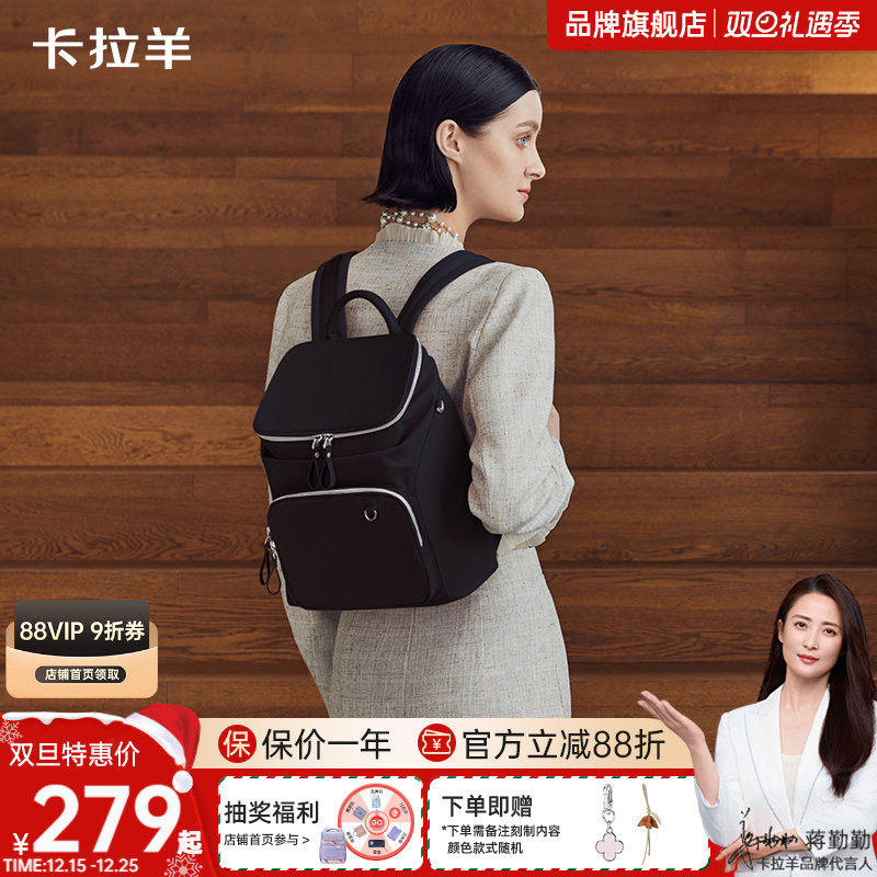 【女包推荐】卡拉羊女士背包电脑包外出旅行出差通勤时尚双肩包大容量