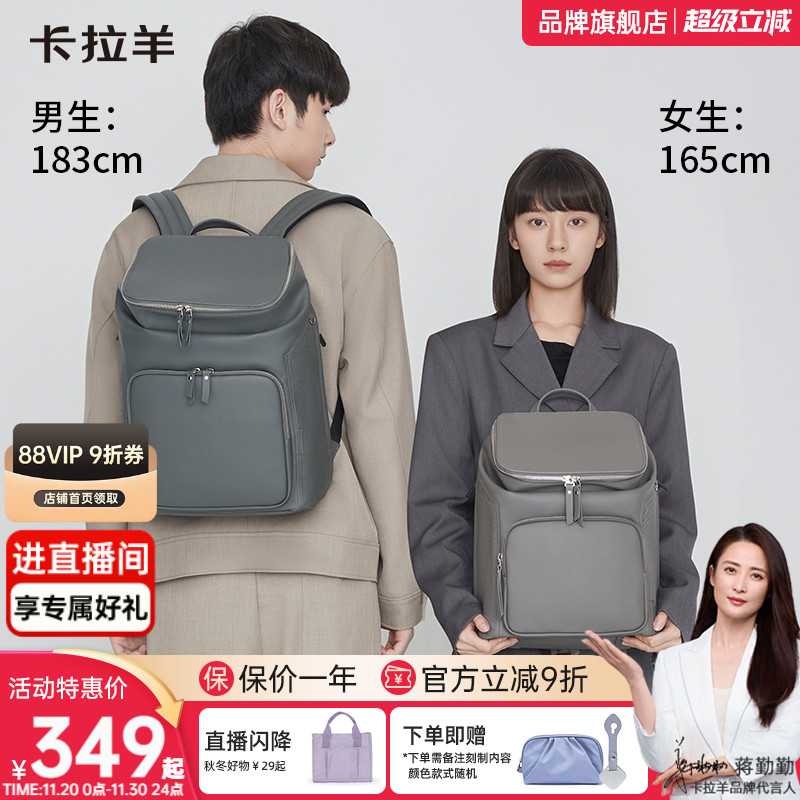 【电脑包】卡拉羊麒麟多功能防盗电脑包时尚轻奢感女士双肩包通勤旅游商务男士背包伯爵系列